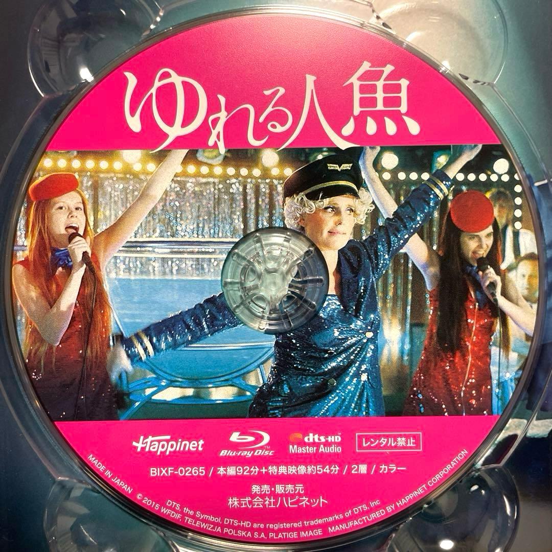 【廃盤】ゆれる人魚 [Blu-ray]