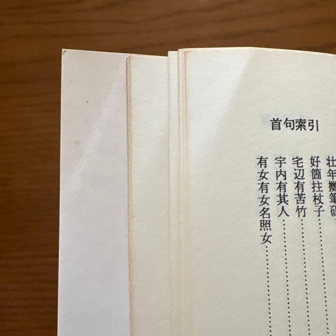 現代語訳　禅の古典　全12巻 　【講談社】