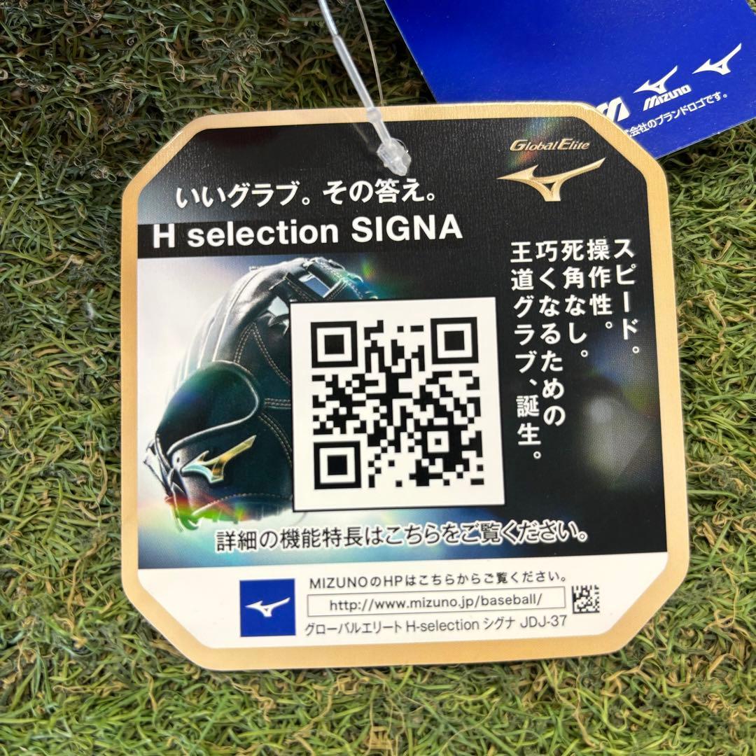ミズノ　グローブ　ゴールデンエイジ　硬式用　オールラウンドGA10