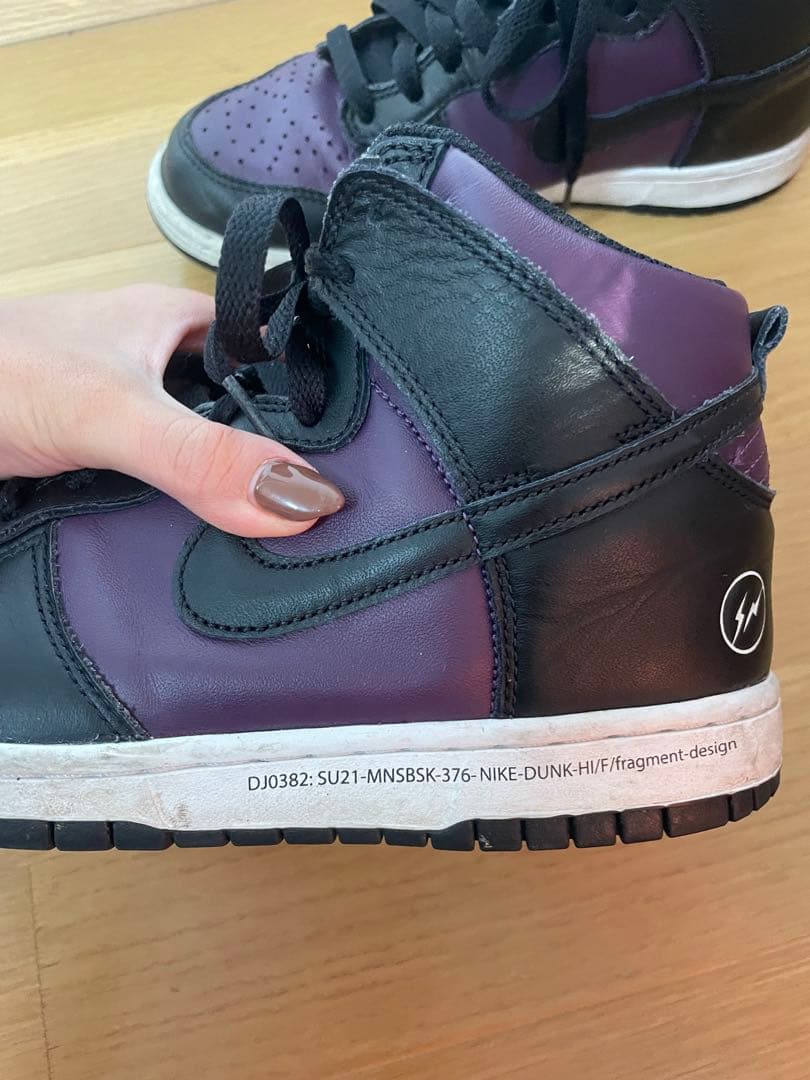 Nike Dunk High Fragment Design ブラック/パープル