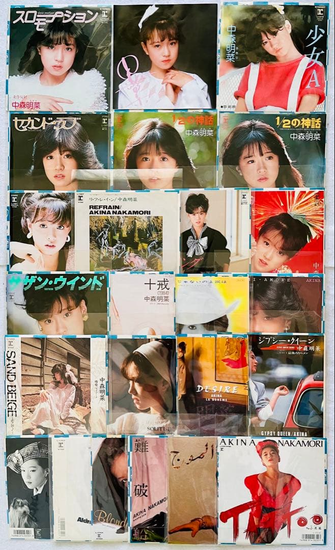 美盤 中森明菜EPシングルレコード スローモーション 少女A TATOO 23枚