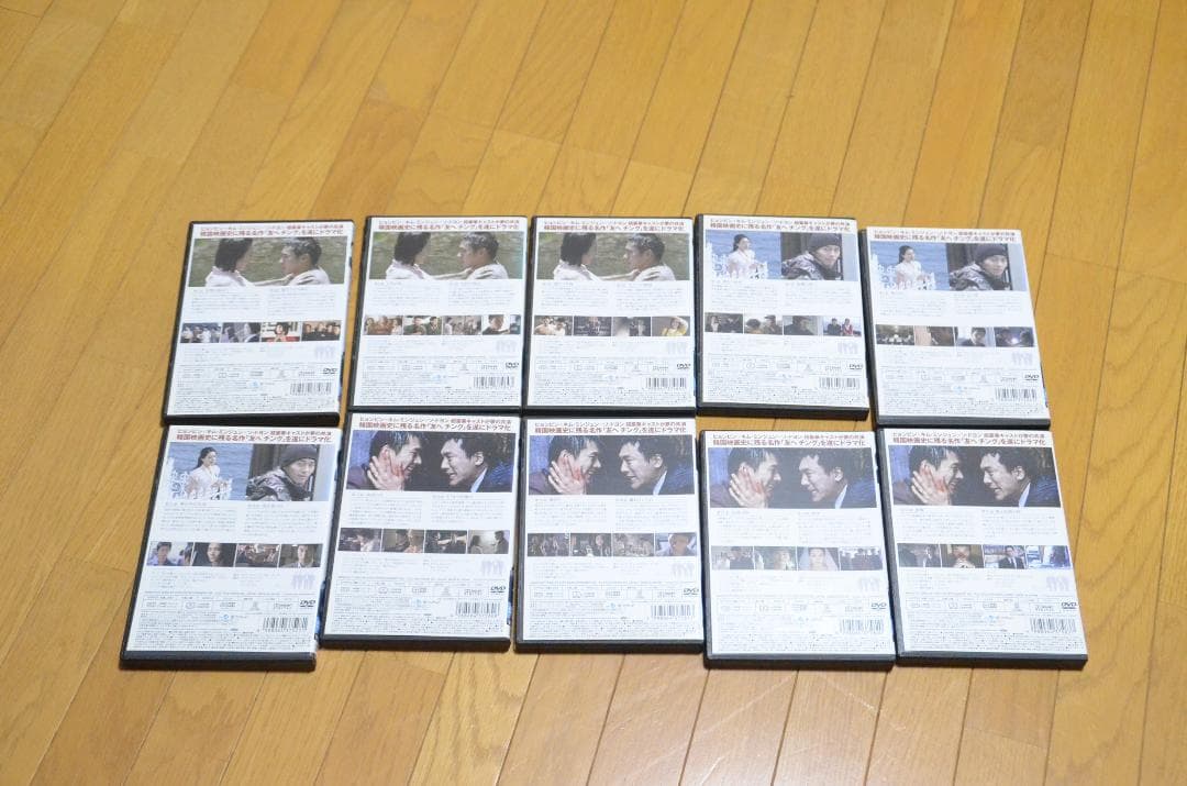 友へ チング 愛と友情の絆 TVドラマ DVD 全10巻 ヒョンビン ソ・ドヨン