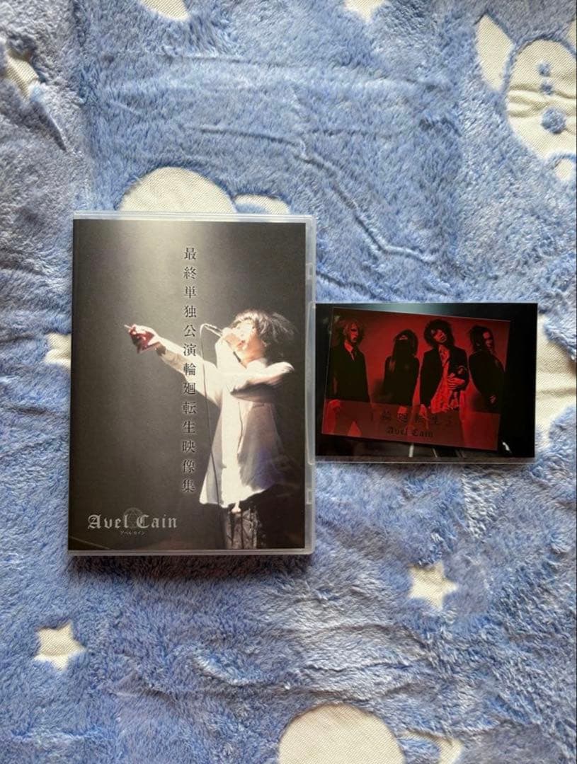 アベルカイン AvelCain 業 karma【500枚限定/未再生】DVD