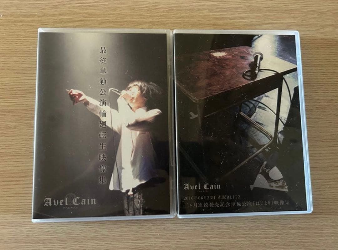 アベルカイン AvelCain 業 karma【500枚限定/未再生】DVD