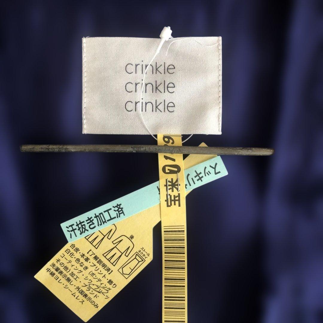 美品　[crinkle crinkle crinkle] フリル　ベスト　ジレ