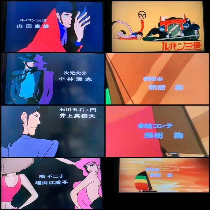 【送料無料】ルパン三世 DVD TVシリーズ第2期 第26巻 山田康雄