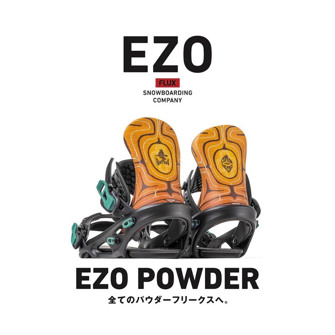 【新品未使用】FLUX 限定モデル EZO Mサイズ
