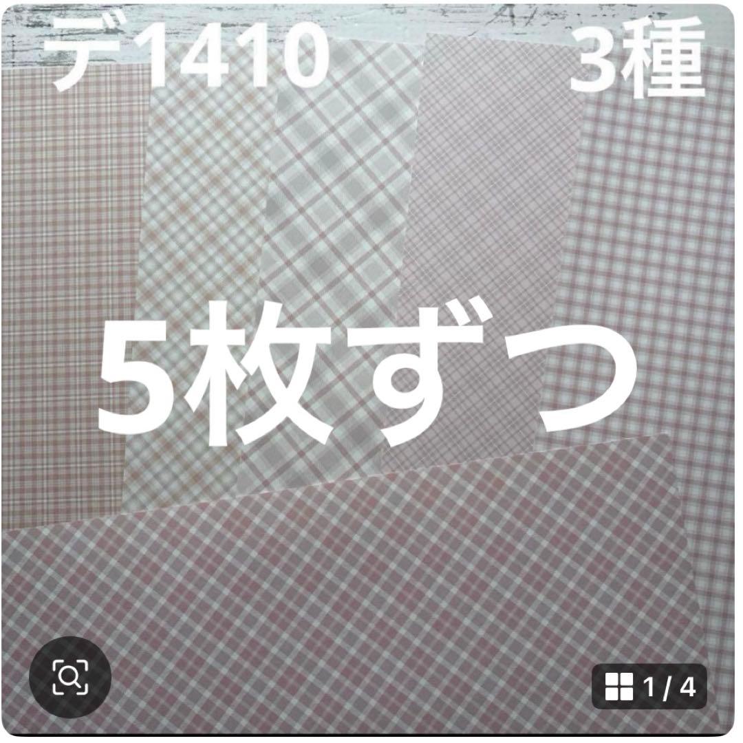 専用ページ の様