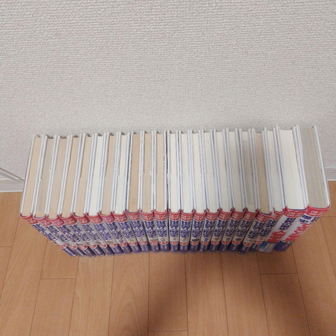 世界の歴史 漫画 全巻セット 20巻+2巻　集英社
