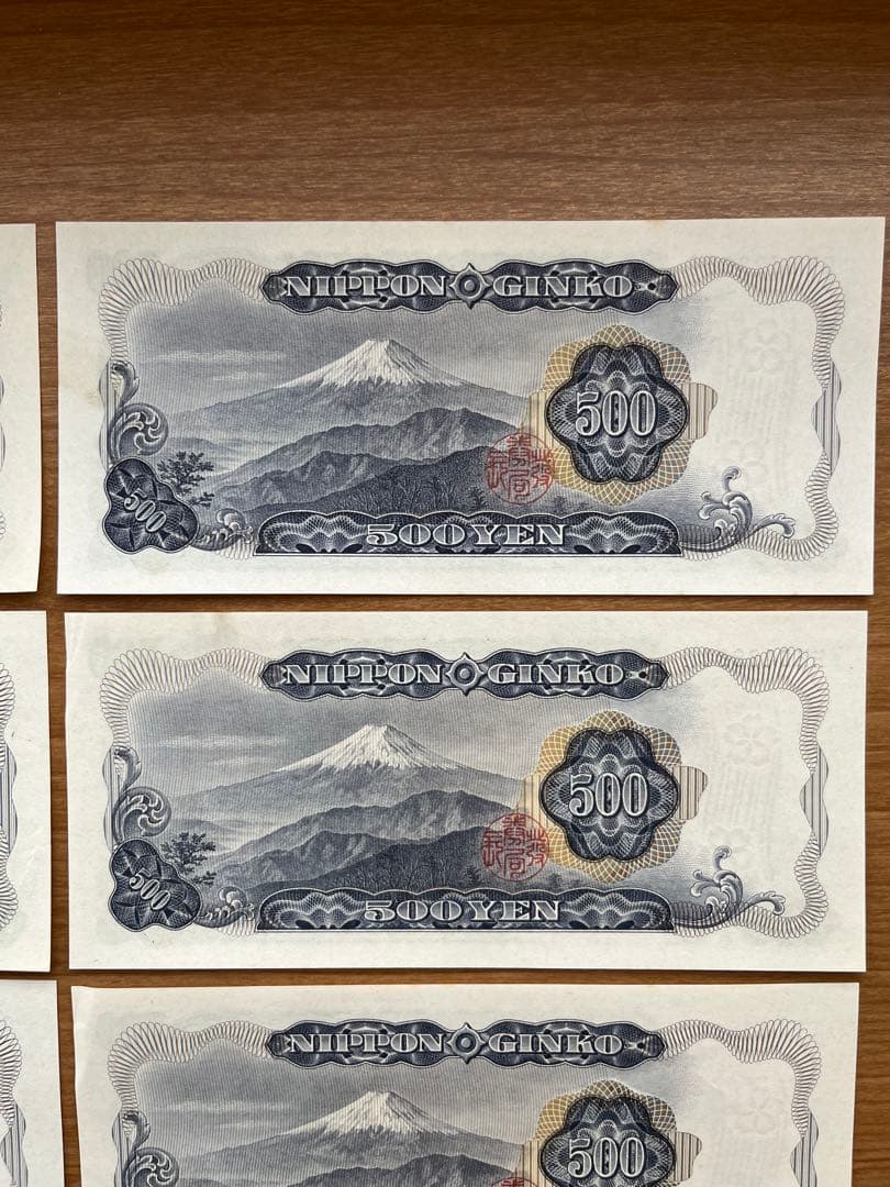 未使用　岩倉具視　500円札　8枚セット　旧貨幣　五百円