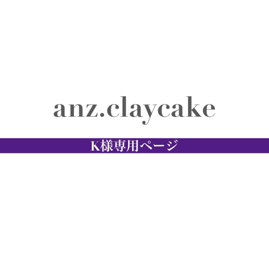 Kページ