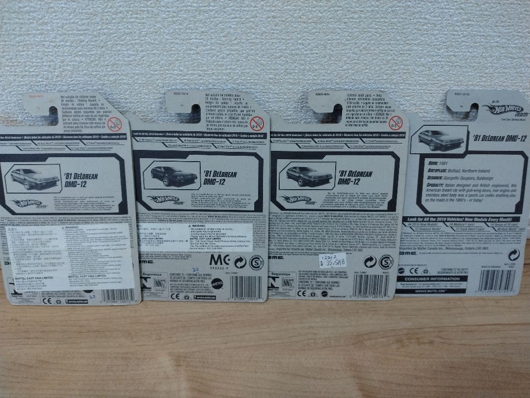 ミニカー Hot Wheels '81 DeLorean DMC-12