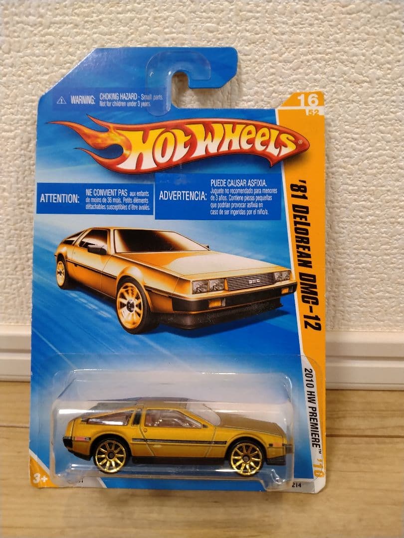 ミニカー Hot Wheels '81 DeLorean DMC-12
