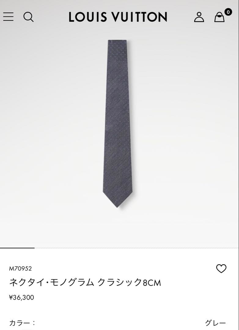 ルイ ヴィトン ネクタイ・モノグラム クラシック 新品 未使用