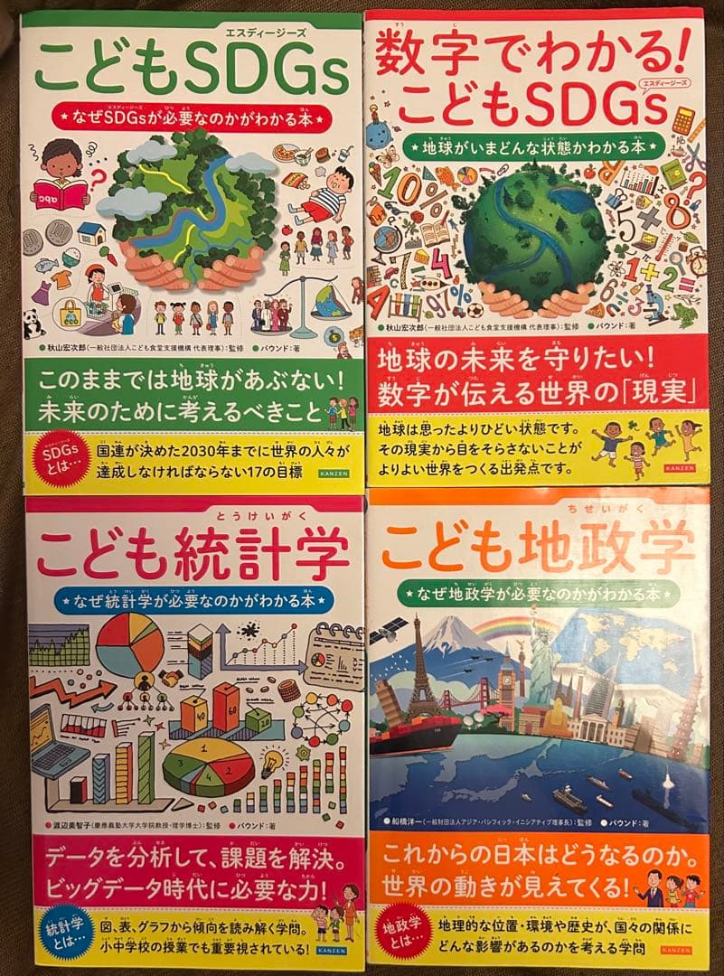 【本日まで】よね様 リクエスト 6点 まとめ商品