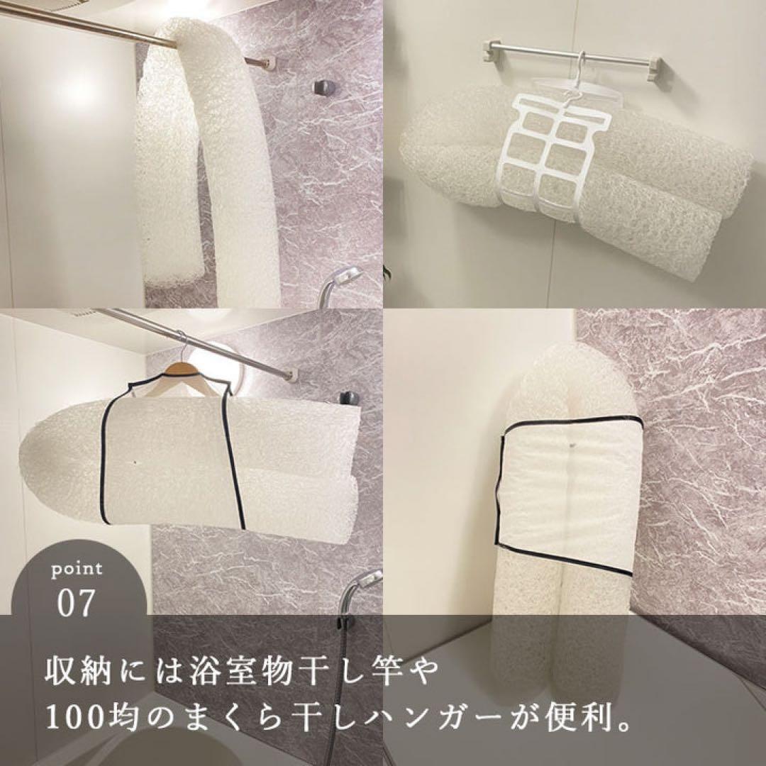 BATHLIER バスピロー LONG