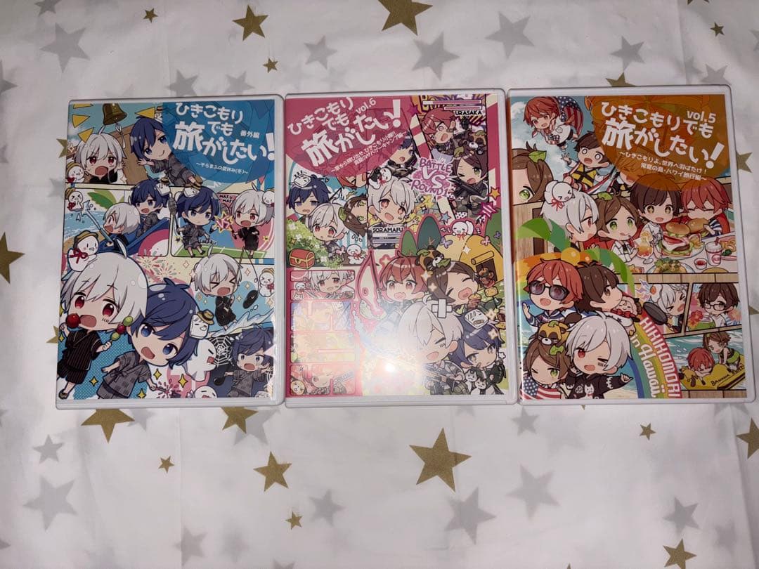 ひきこもりでも旅がしたい！ vol.1~6　番外編　値下げ⭕️　3月末で削除予定