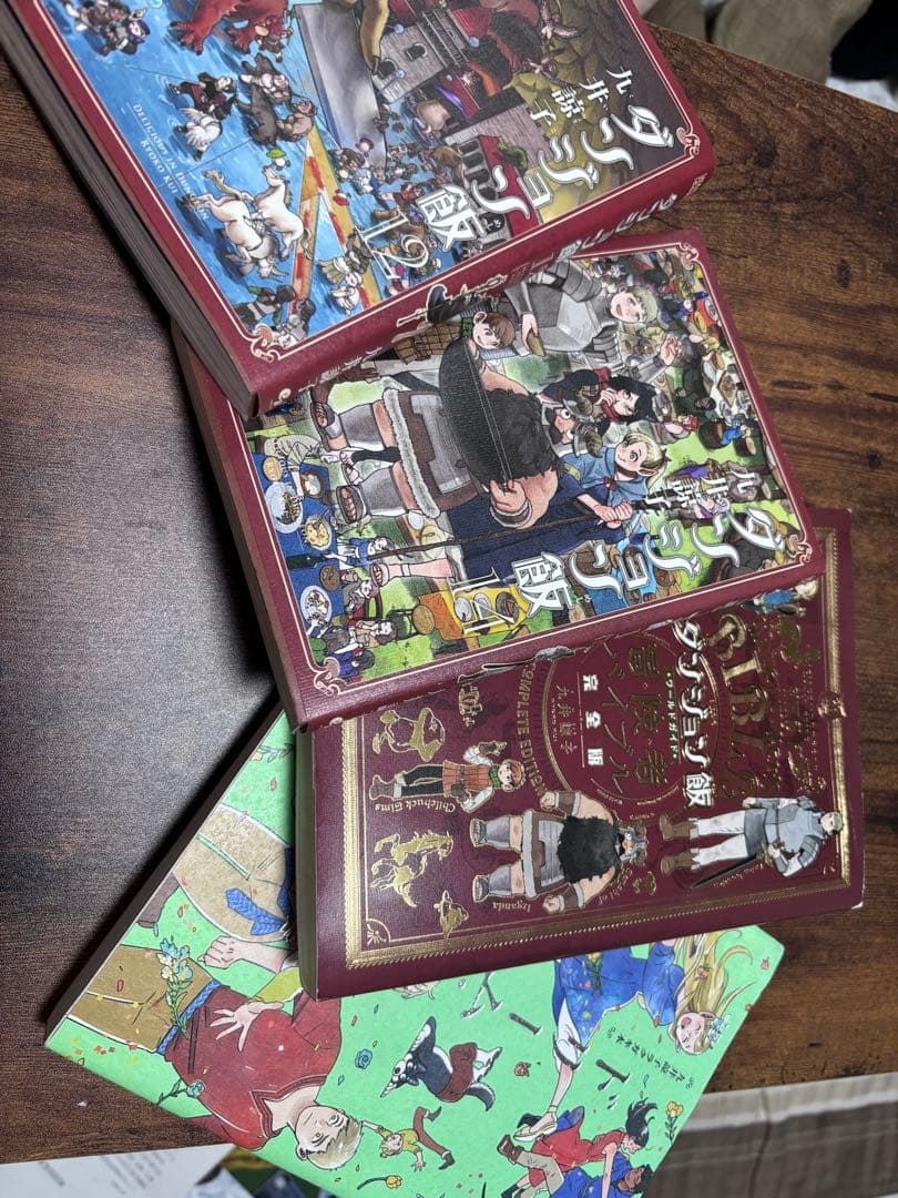 さ*さ様 ダンジョン飯 全14巻セット　プラスガイドブック、イラスト集　計16冊