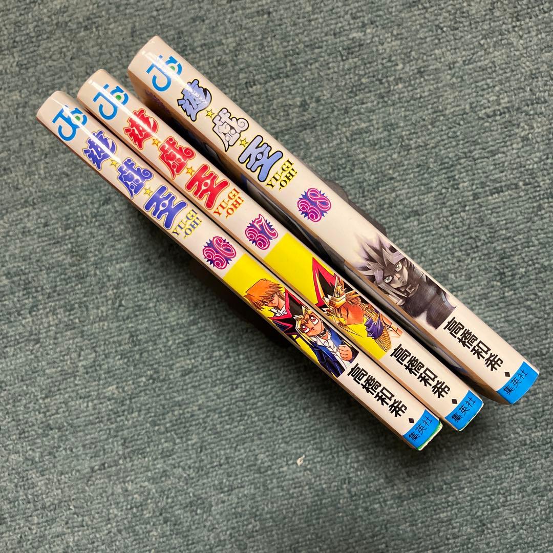 遊戯王　超希少初版　36巻　37巻　38巻　中古