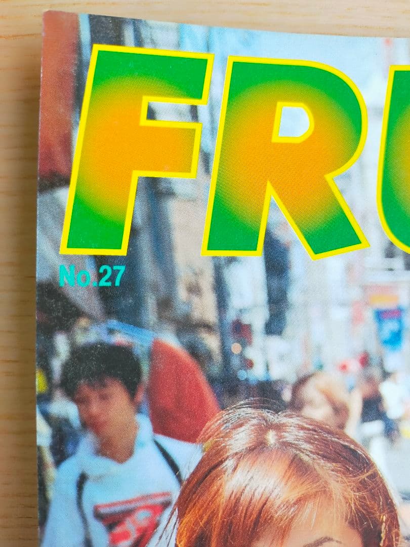 趣味 FRUiTS No.27