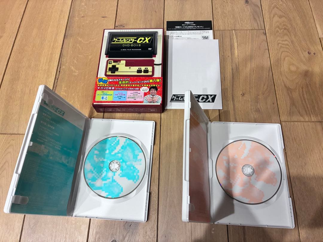 ゲームセンターCX DVD-BOXセット