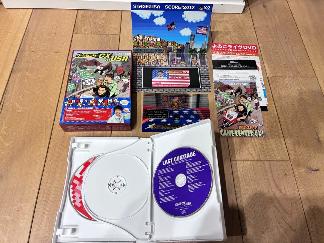 ゲームセンターCX DVD-BOXセット