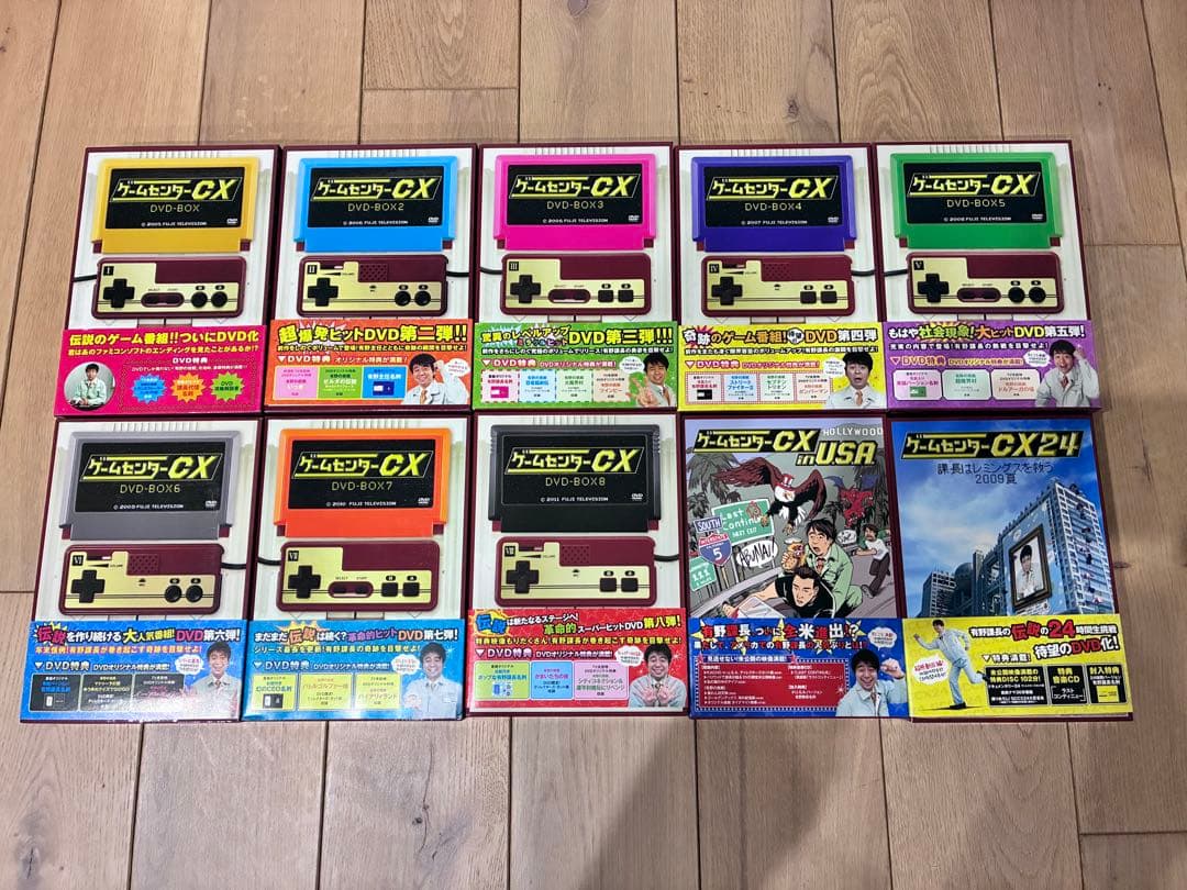 ゲームセンターCX DVD-BOXセット