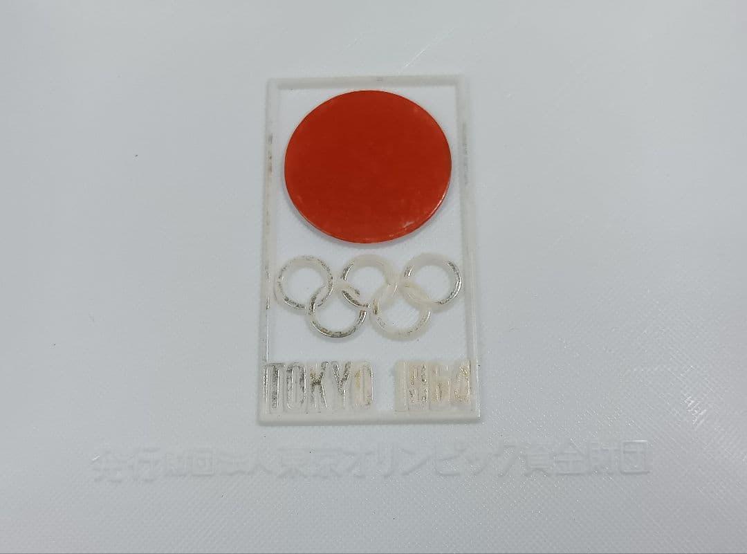 1964年 東京オリンピック 銀メダル　記念メダル　silver925　レトロ