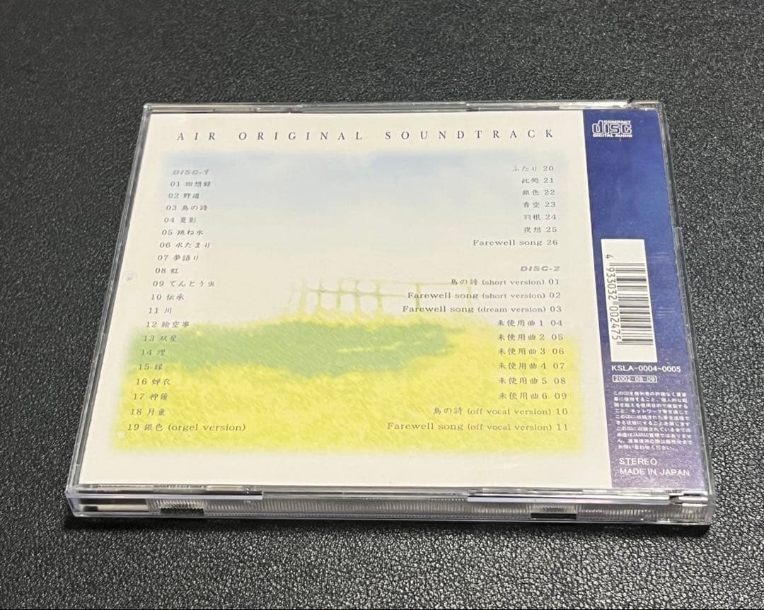 アニメ AIR ORIGINAL SOUNDTRACK CD