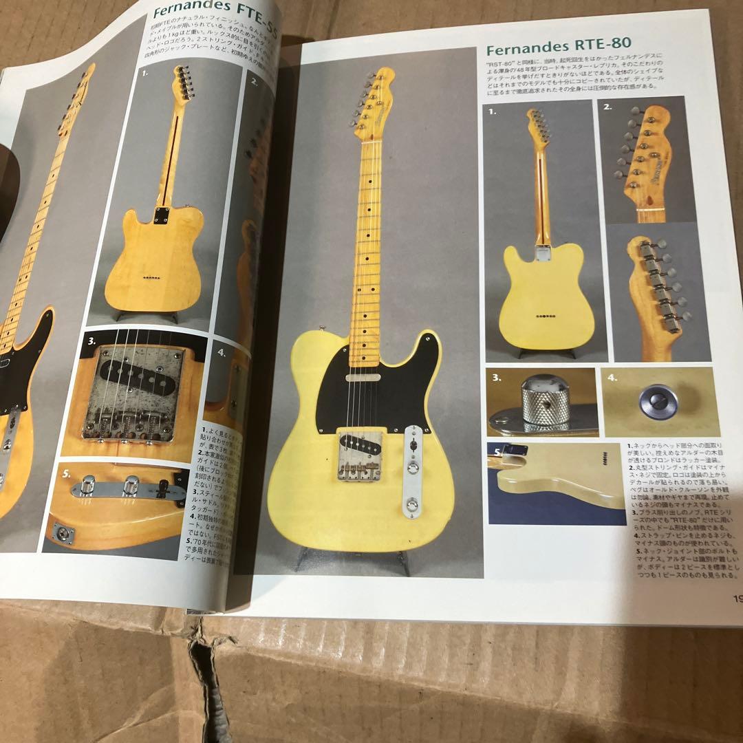 JAPANVINTAGE vol.8 国産てれくらべ