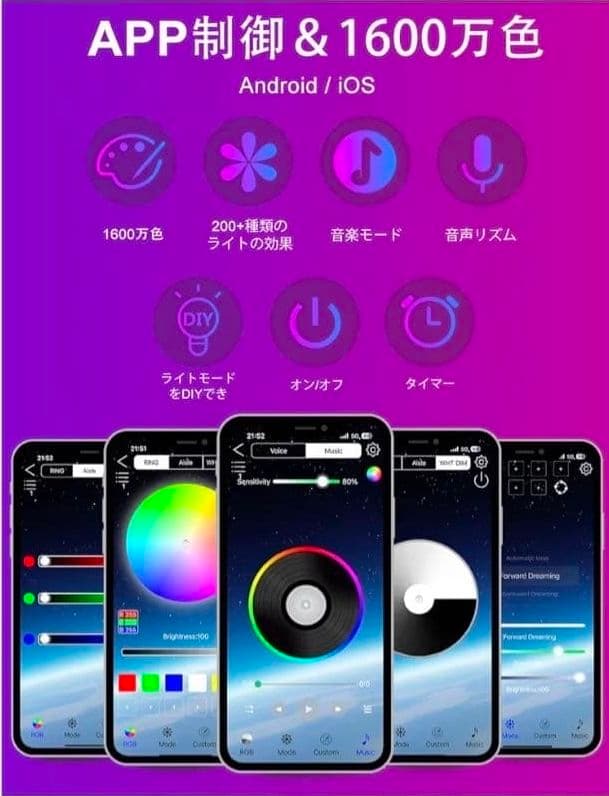 【新品同様】Sotipevs RGB LED-floor lamp✖︎2本