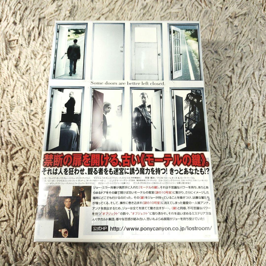 【正規品・新品未開封】ロストルーム DVD-BOX the lost room