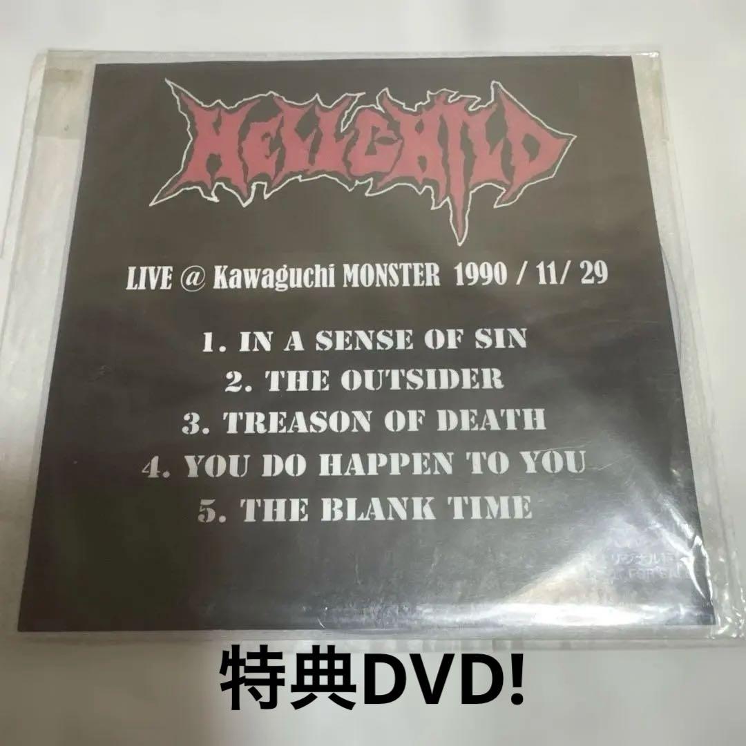 HELLCHILD CDセット　ジャパニーズデスメタル！