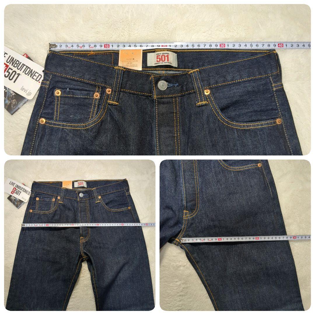 ✨キムタク！未使用！w30✨LEVI'S 501 08501 濃紺 フィリピン製