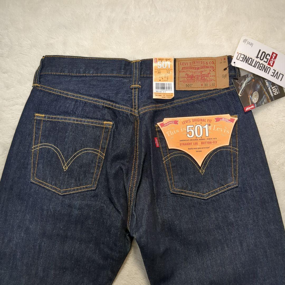 ✨キムタク！未使用！w30✨LEVI'S 501 08501 濃紺 フィリピン製
