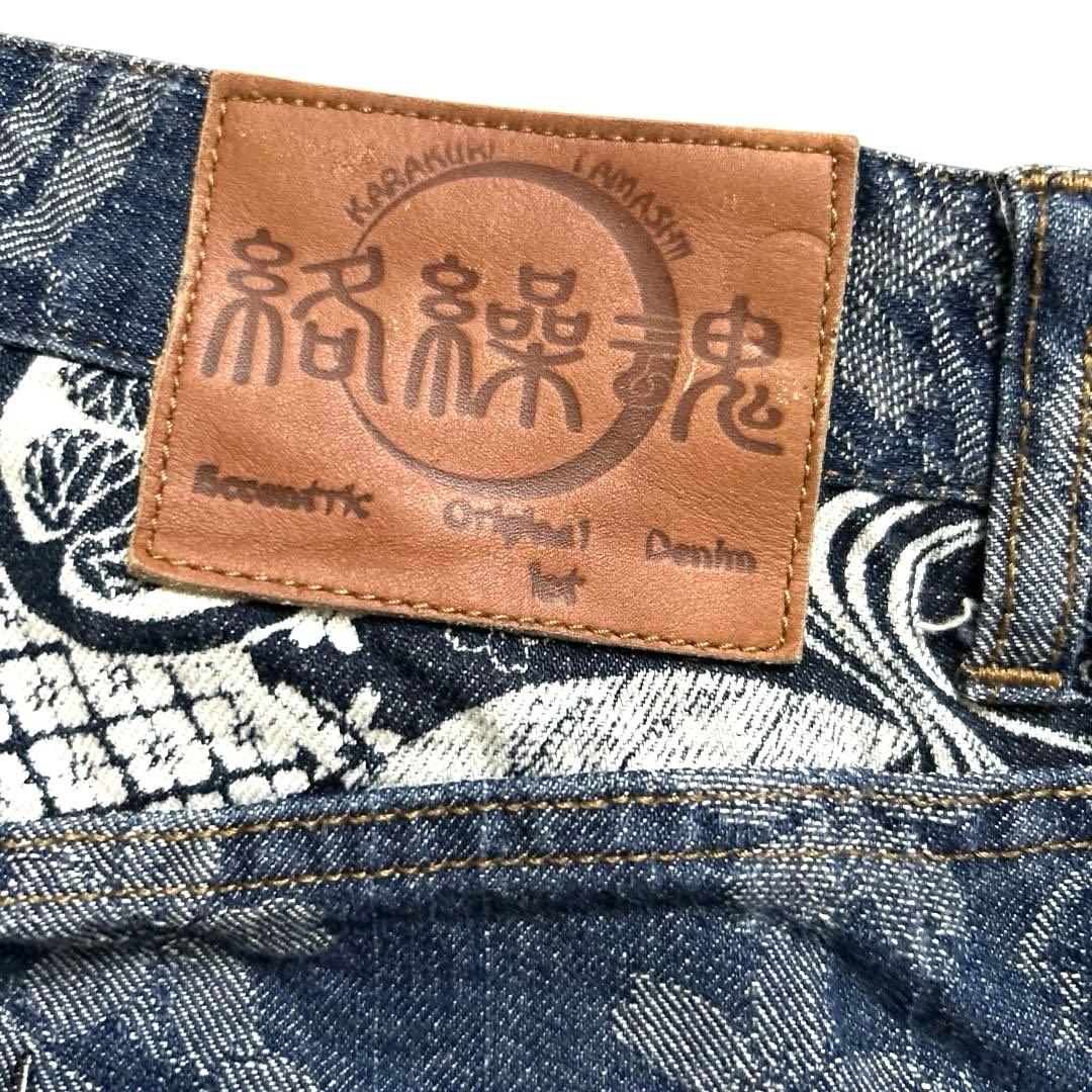 絡繰魂 流儀 和柄刺繍デニムパンツW36総柄和風鳳凰桜ジーンズ