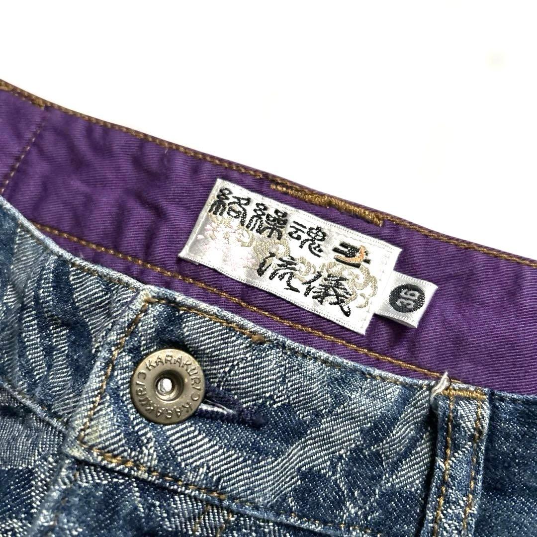 絡繰魂 流儀 和柄刺繍デニムパンツW36総柄和風鳳凰桜ジーンズ