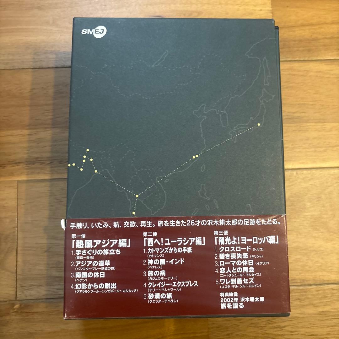 劇的紀行 深夜特急〈3枚組〉