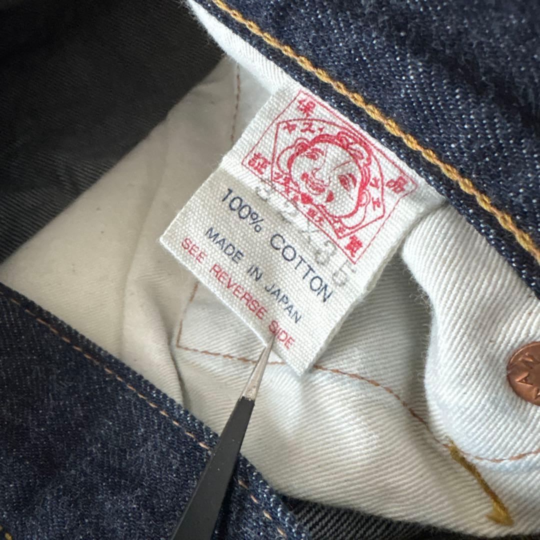EVISU 2001 ANDY SOUWER アンディーサワー コラボ デニム
