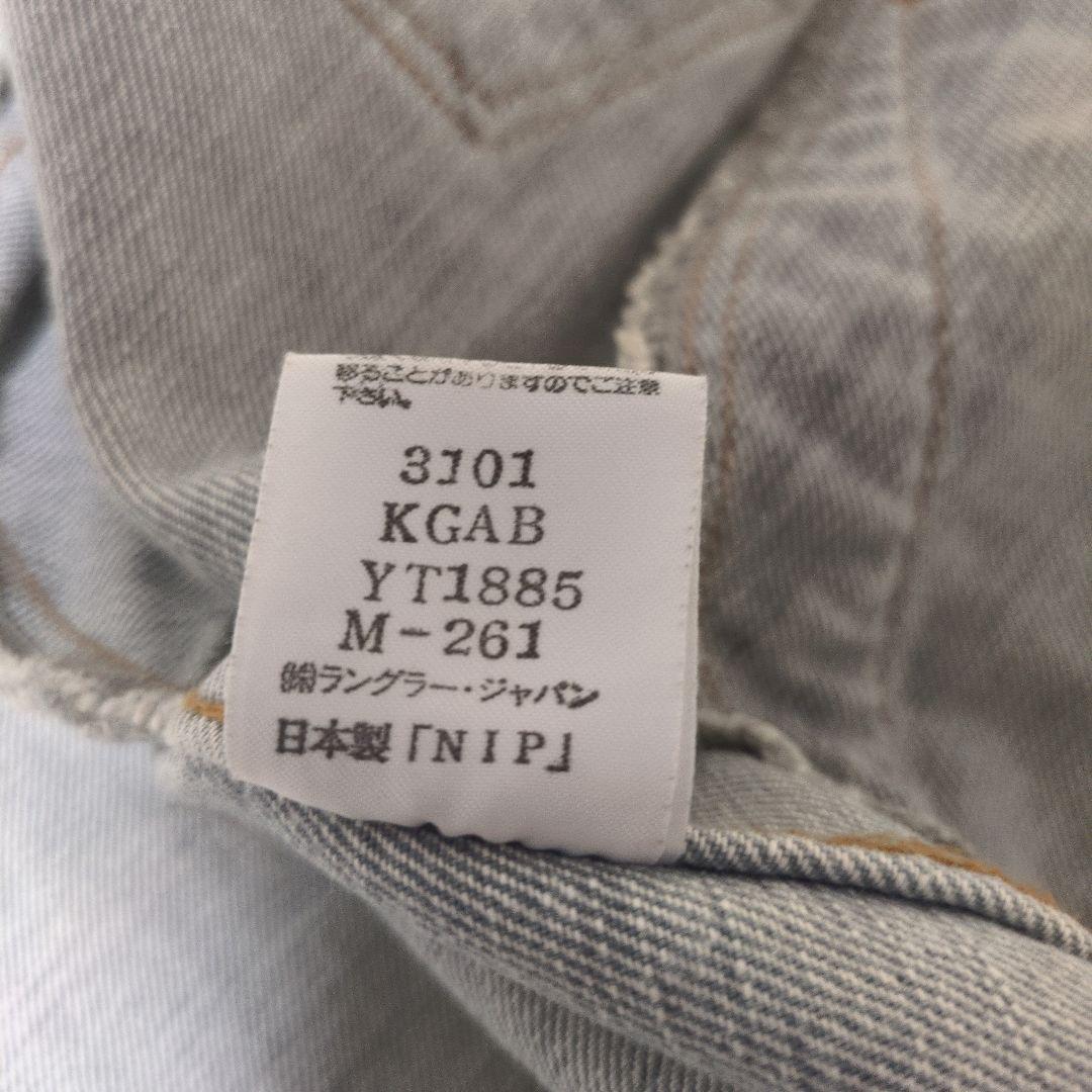 希少✨50s Wrangler 11MJZ デニム ジャケット 復刻 M