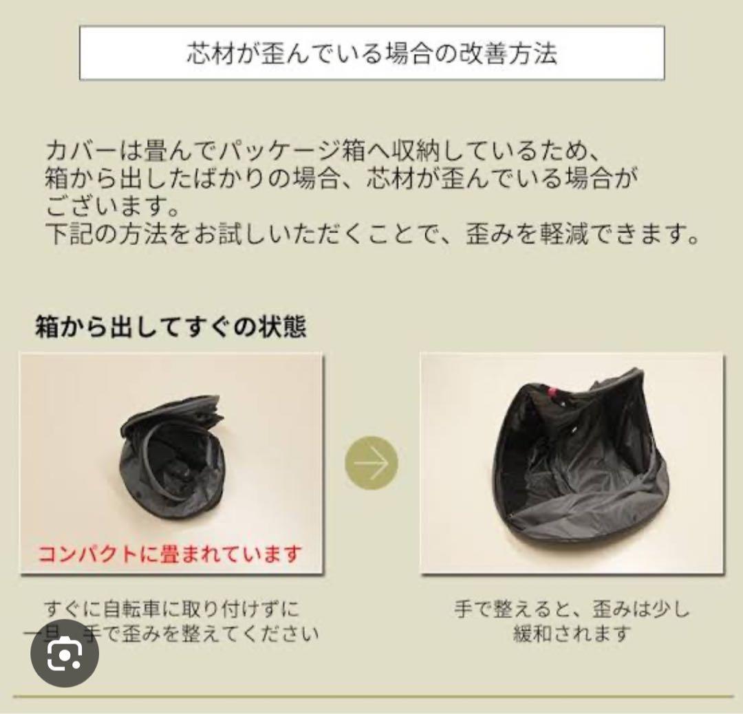 horo !　マルト　シェル型 レインカバー 後ろ用　人気のカーキ