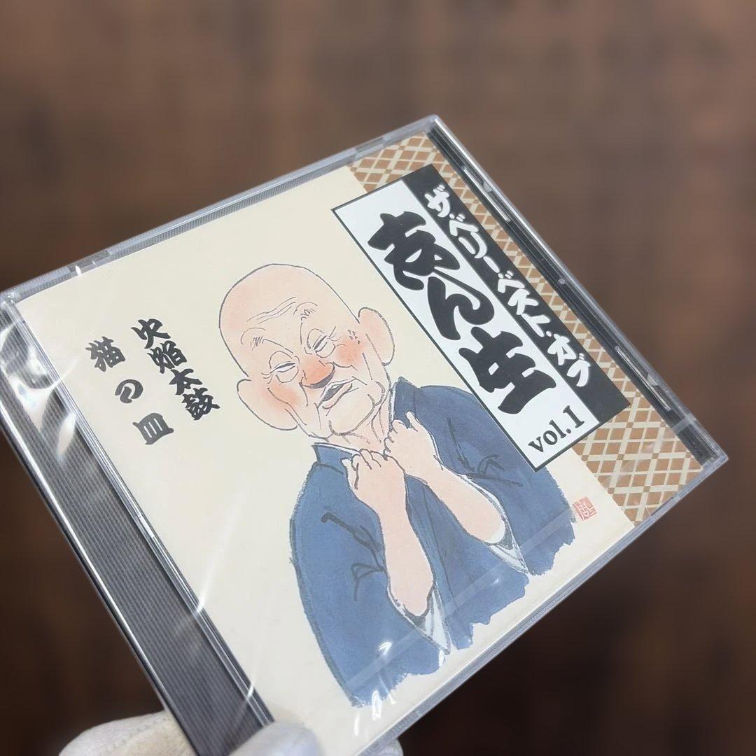 ザ・ベリー・ベスト・オブ　志ん生　CD 全12枚組
