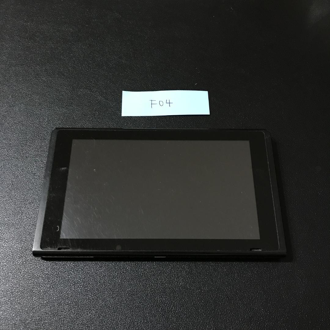 Nintendo switch 本体 ニンテンドースイッチ タブレット F04