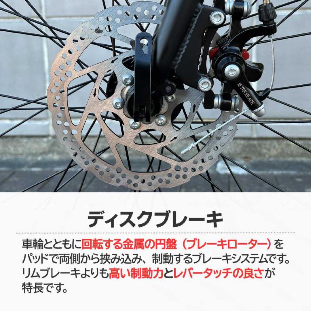 【新品】ロードバイク 700c シマノ製 21段変速 ライト スタンド付ブラック