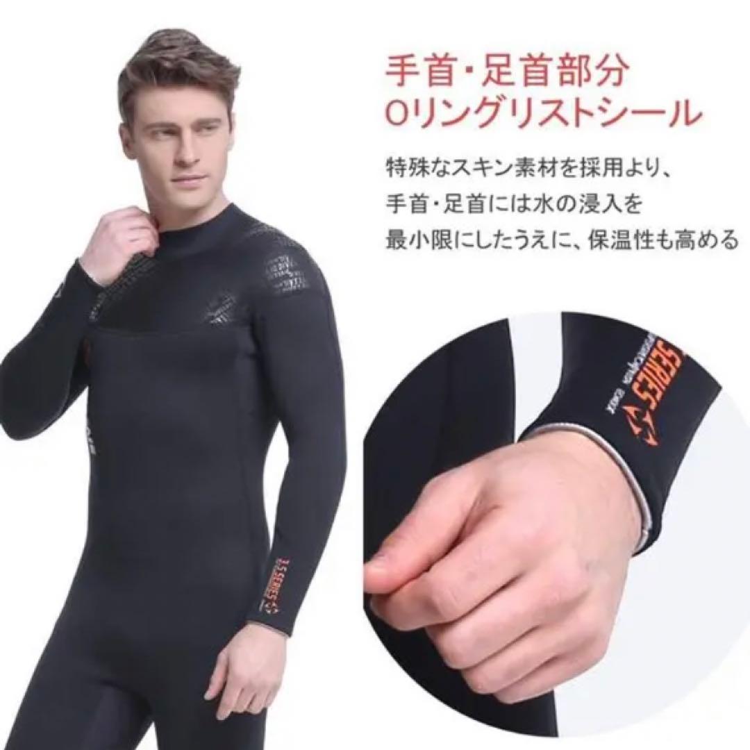 ウエットスーツ　ジャージフルスーツ　3㎜5㎜　160 S ブラック