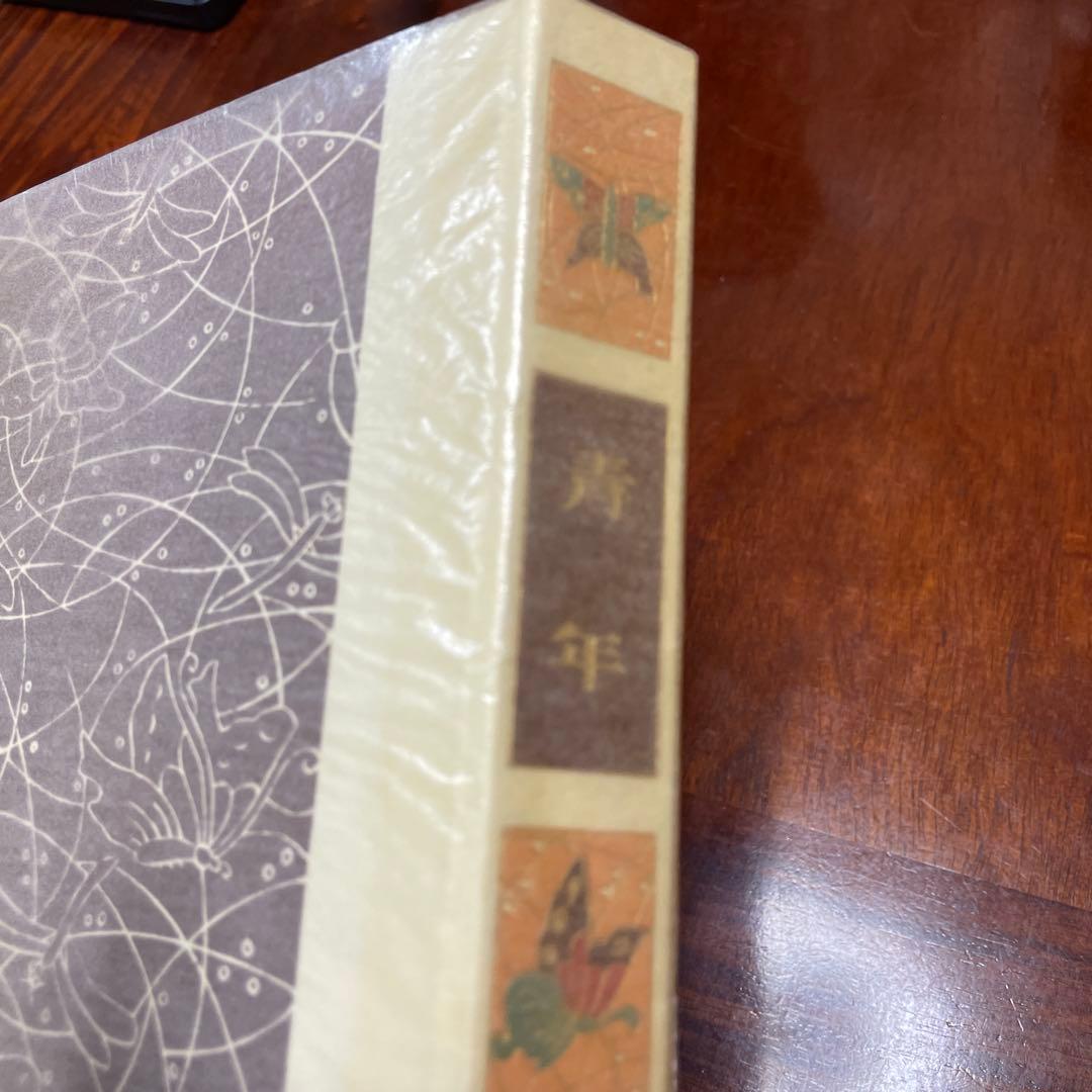 精選　名著複刻全集　近代文学館