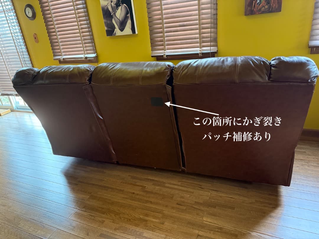 Ashley アシュレイ・リクライニングソファ３人掛け表面本革仕様アメリカン家具
