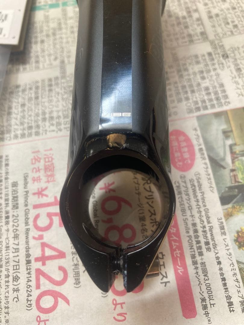 シマノプロ pro vibe ステム 110mm 新品スペーサー