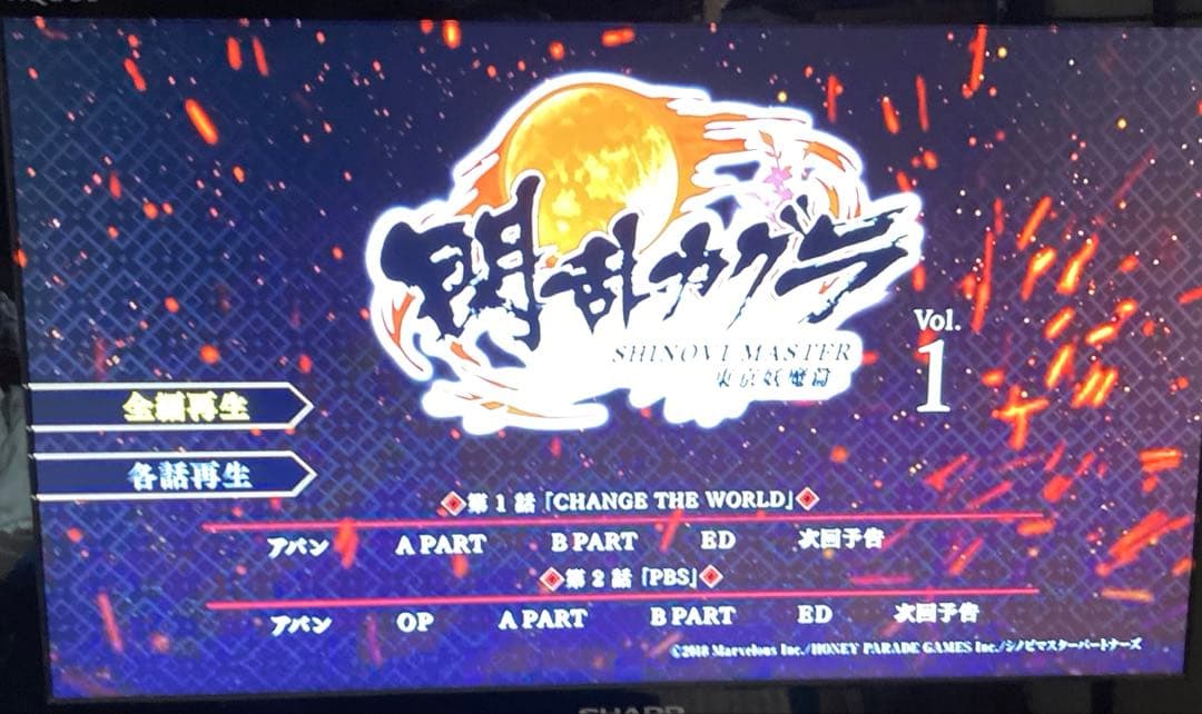 閃乱カグラ　DVD