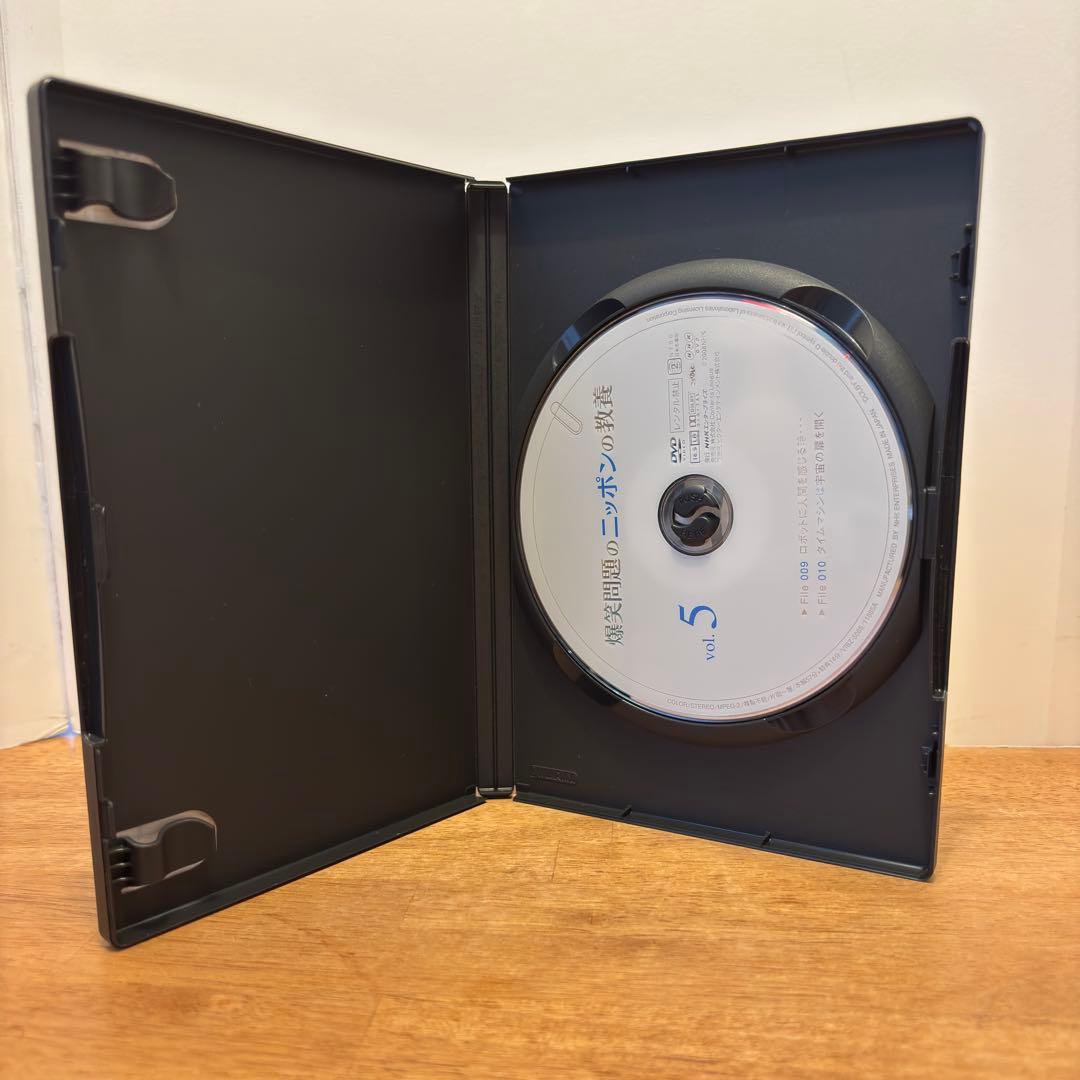 爆笑問題のニッポンの教養 爆問学問DVD-BOX